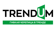 Мягкая кровля из США в Гомеле Trendum