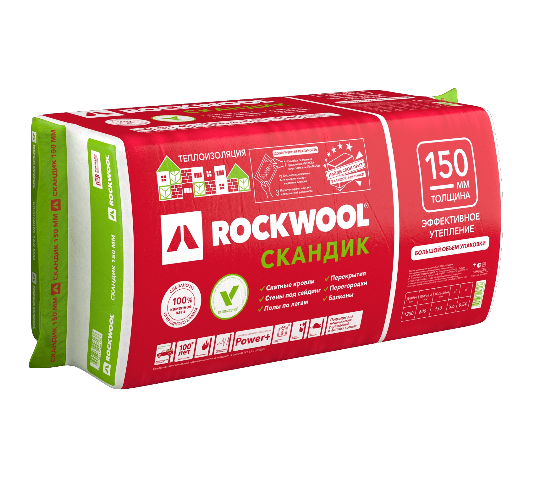 Утеп. RockWool ЛайтБаттс СкандикXL 1200x600x150 (5 шт/упак; 3,60м2; 0,54м3;  20 пач/пал) - купить по низкой цене в официальном интернет-магазине Grand  Line в Москве