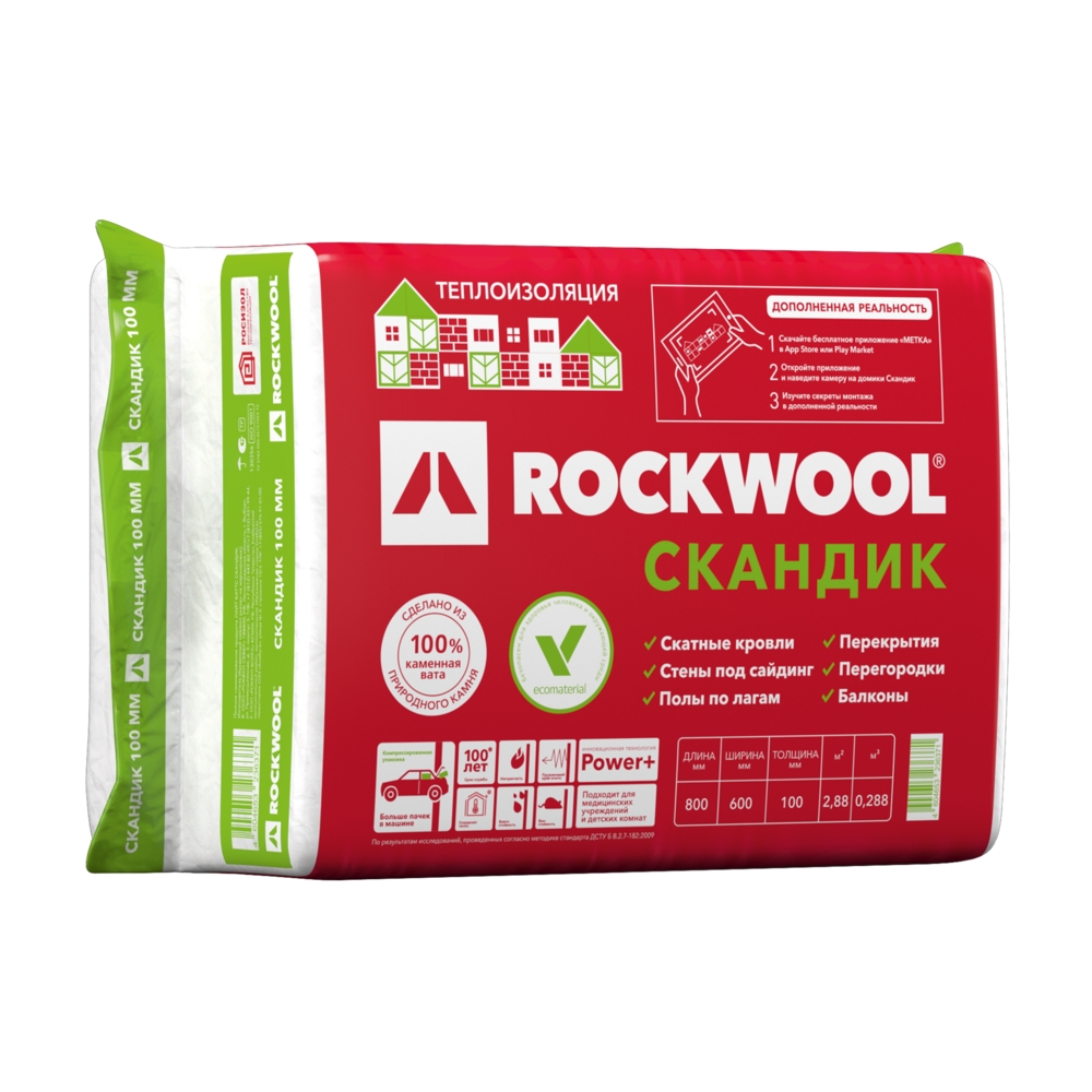 Утеплитель RockWool Лайт Баттс Скандик 800х600х100 (6 шт/пач; 2,88м2;  0,288м3; 36 пач/пал), цена 1668 рублей за упак - купить с доставкой по  Нижнему Новгороду