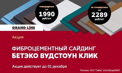 Как работают глушилки сотовой связи? Виды подавителей связи, как подключить? | Антенна 1