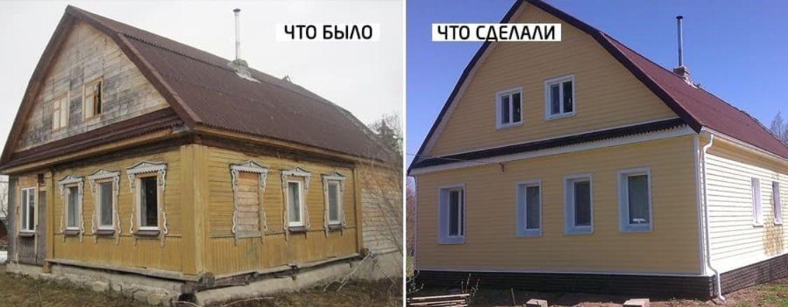 Фото домов до и после ремонта